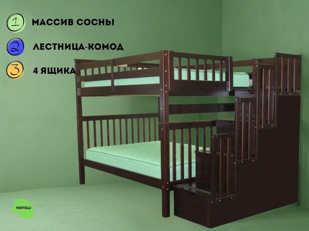 Кровать двухъярусная Велес Атланта
