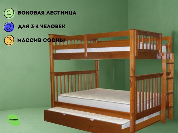 Кровать двухъярусная Велес Титан-3 с выкатным местом