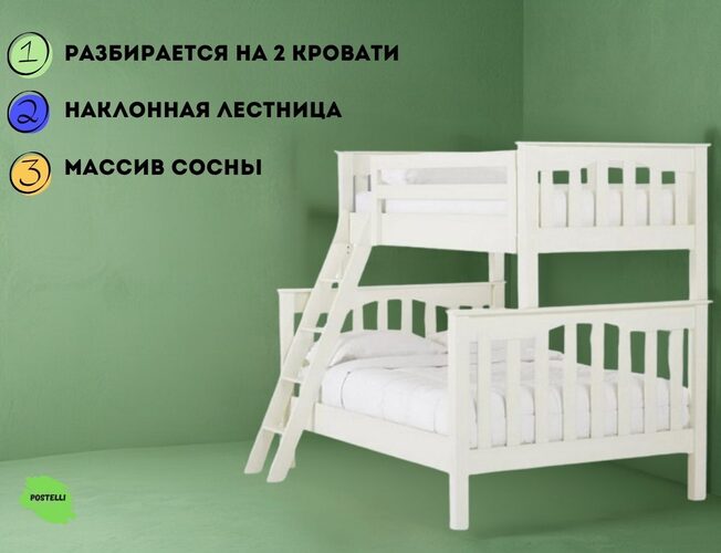 Двухъярусная кровать-трансформер Велес Корсар-3