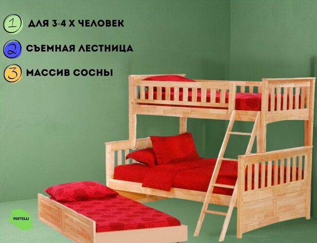 Кровать двухъярусная Велес Модерн-3 с выкатным местом