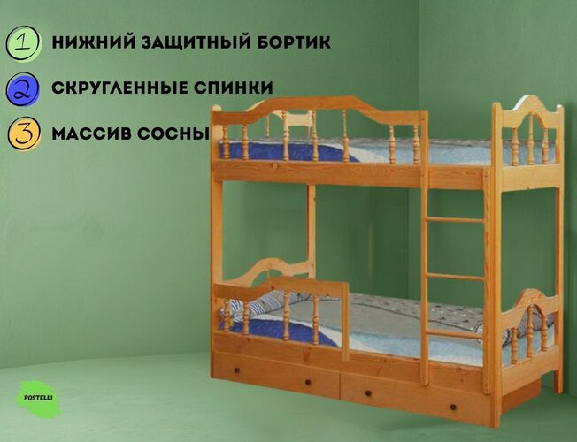 Кровать двухъярусная Велес Диана-3 с ящиками