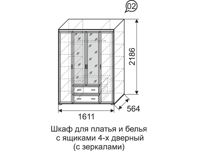 Шкаф 4-х дверный Афродита 02