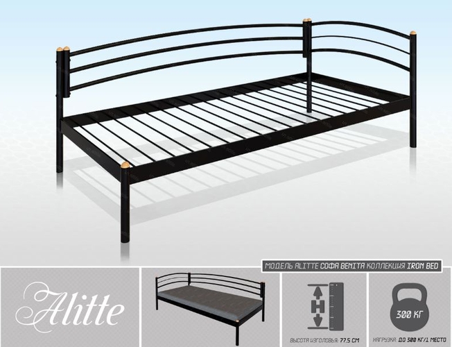 Софа Alitte Benita