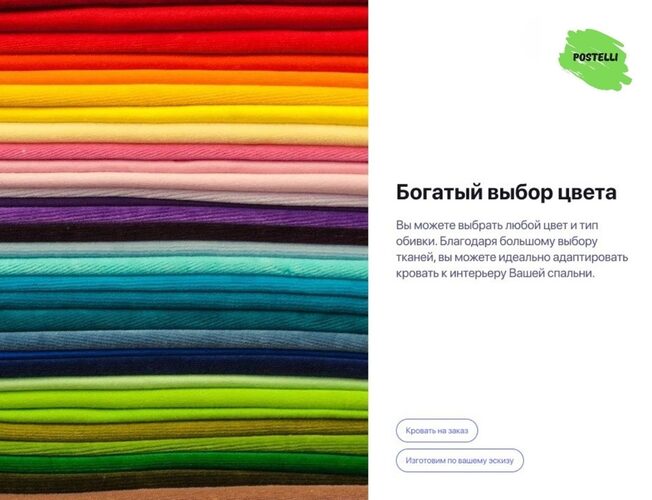 Круглая кровать Файн