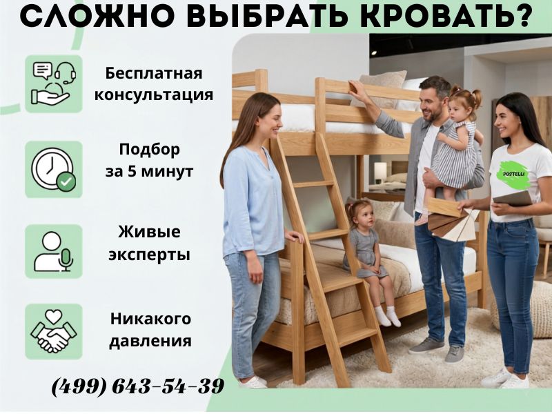 Кровать двухъярусная Велес Модерн с ящиками