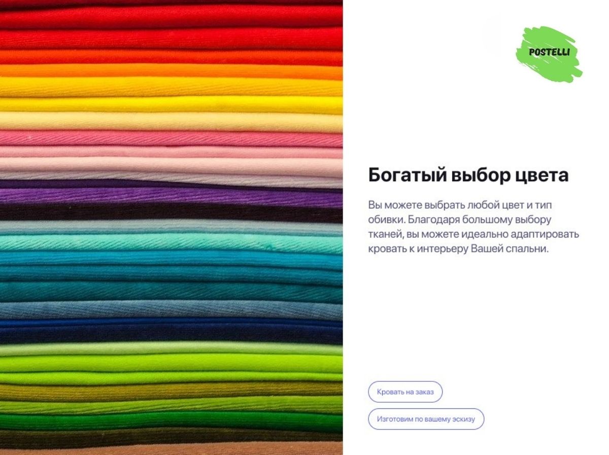 Кровать Атланта